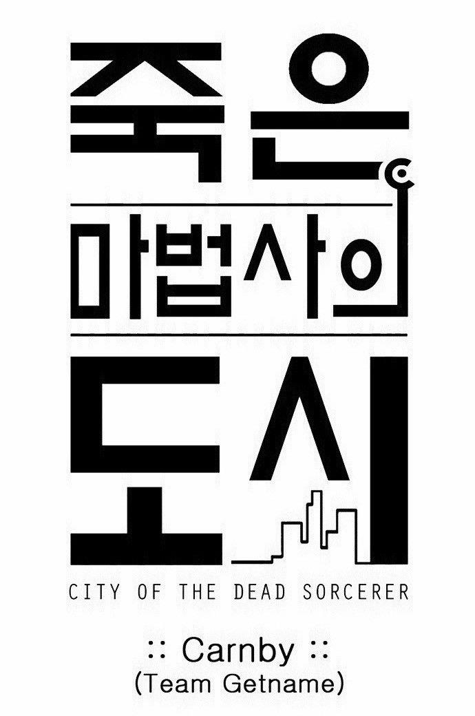 City of Dead Sorcerer Chapter 149 10